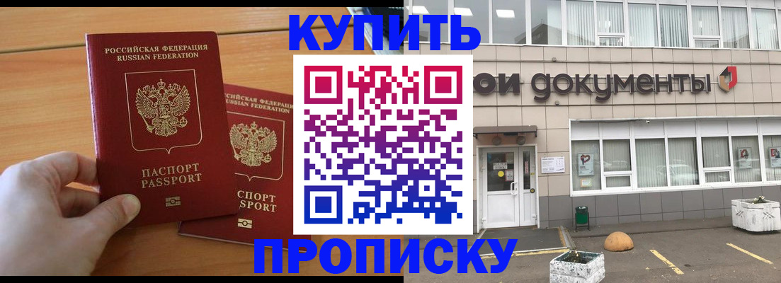 миграционный учет в Александровске-Сахалинском